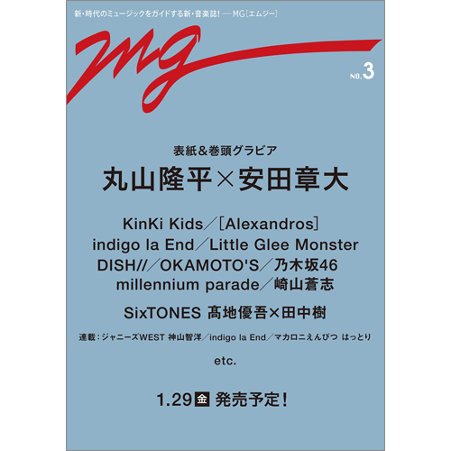 MG(NO.3)