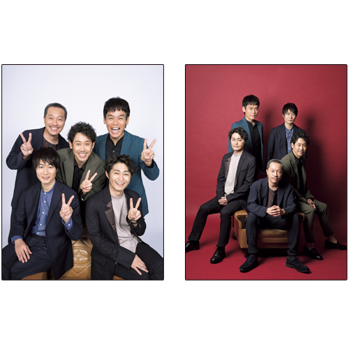 【セット販売】デジタルTVガイド2021年7月号&デジタルTVガイド全国版2021年7月号増刊 TEAM NACS×北海道スペシャル記念版