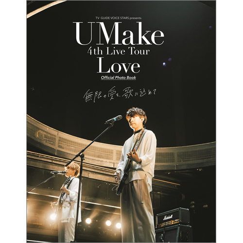 UMake 4th Live Tour Love Official Photo Book 無限の愛を、歌に込めて