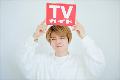 TVガイド 2022年7月15日号 | TOKYO NEWS マガジン＆ムック