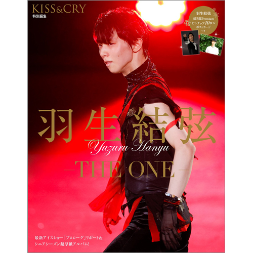 正規取扱店】 羽生結弦 キスアンドクライ7冊 趣味 - landenbergstore.com