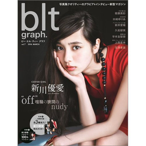 blt graph. vol.7