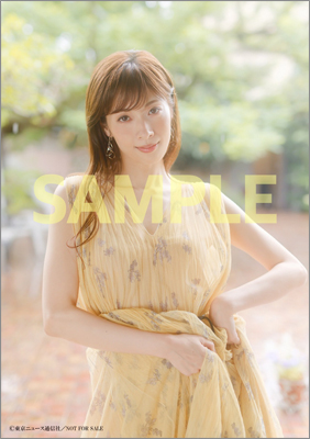 週刊TVガイド関西版2025年8月28日号増刊 TVガイドPERSON vol