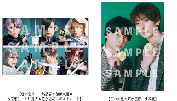 Stage Stars vol.20 TVガイド 切り取り ② ムック】TVガイドStage Stars vol.20 通常版 | アニメイト