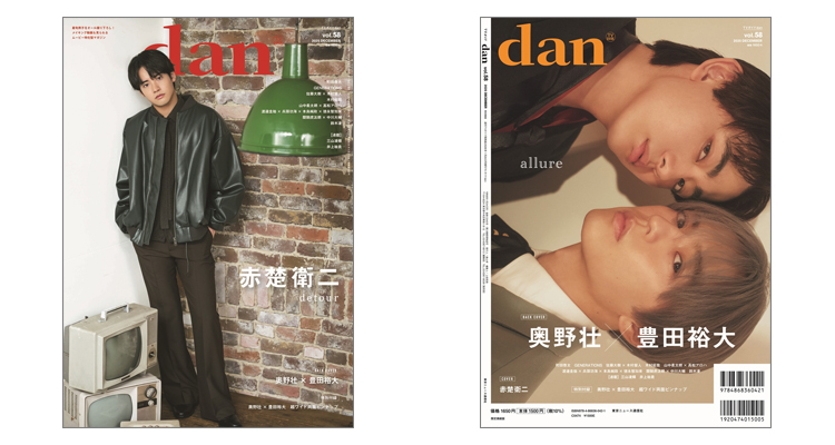 検索結果: | TOKYO NEWS マガジン＆ムック