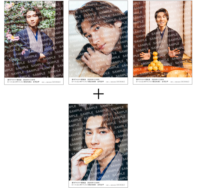 検索結果: | TOKYO NEWS マガジン＆ムック