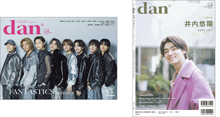 週刊TVガイド関西版2026年3月26日号増刊 TVガイドdan［ダン］vol.59