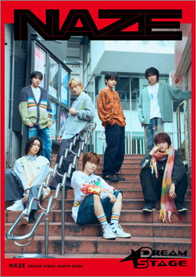 NAZE DREAM STAGE PHOTO BOOK | TOKYO NEWS マガジン＆ムック