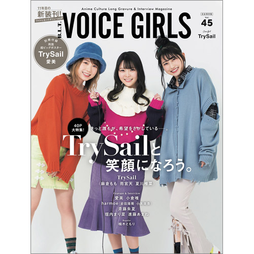 B.L.T. VOICE GIRLS Vol.45