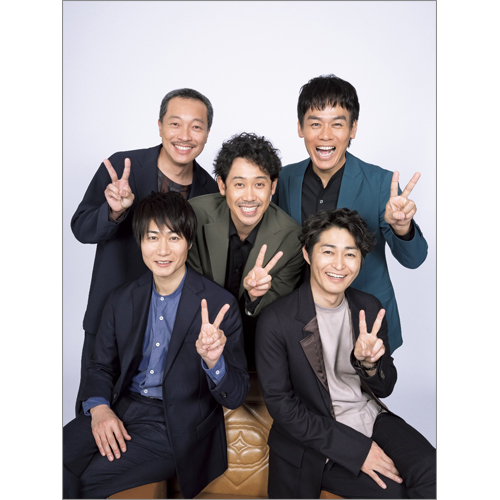 デジタルTVガイド 2021年7月号