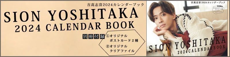 TOKYO NEWS マガジン＆ムック