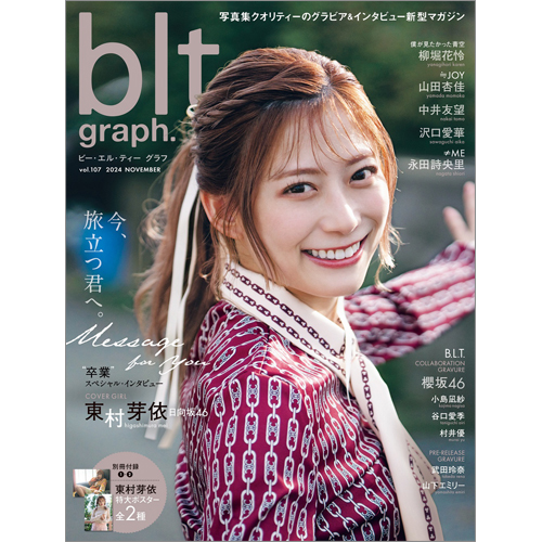 blt graph.vol.107