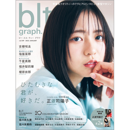 blt graph.vol.109