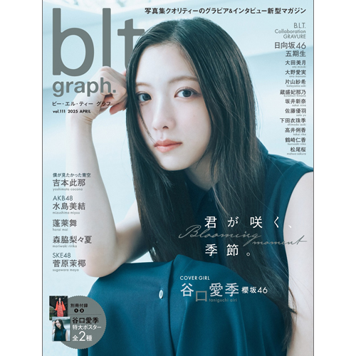 blt graph.vol.111