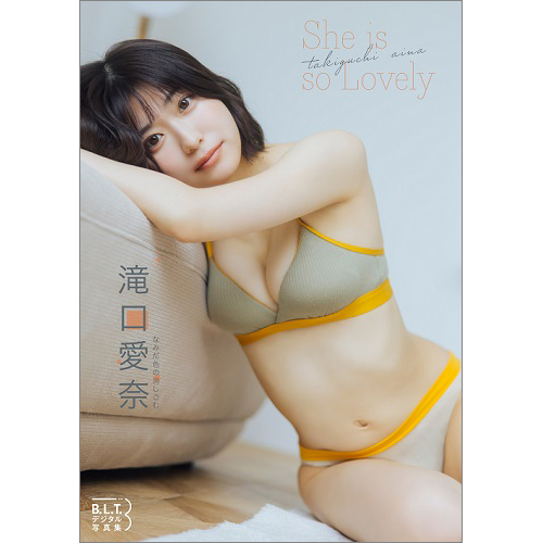 B.L.T.デジタル写真集　滝口愛奈(なみだ色の消しごむ)「She is so Lovely」