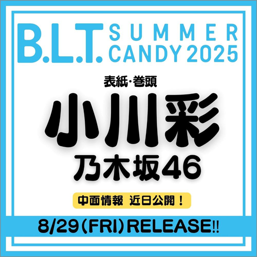 B.L.T. SUMMER CANDY 2025