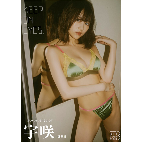 B.L.T.デジタル写真集 宇咲(#ババババンビ)　KEEP ON EYES.