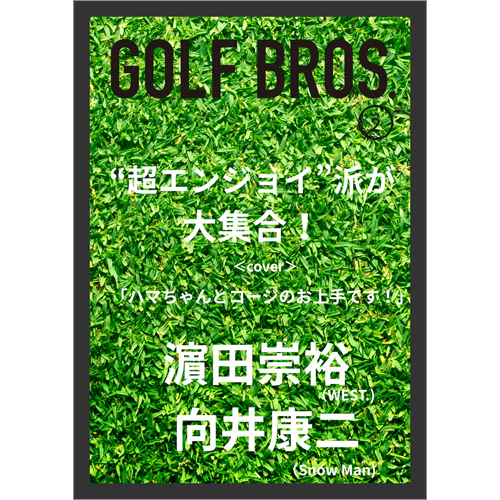 GOLF BROS. vol.2