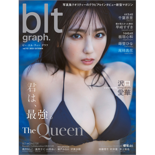 blt graph.vol.112