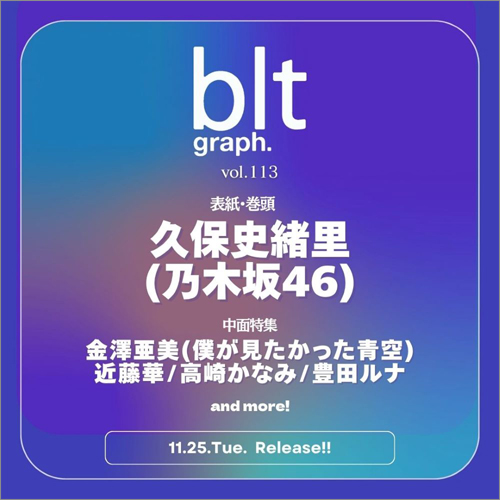 blt graph.vol.113