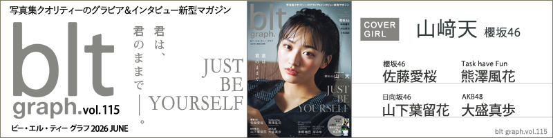 blt graph.vol.115